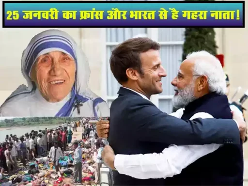 25 january india france history mother teresa 1706102104 1