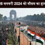 26 january 2024 weather republic day report 1705929170