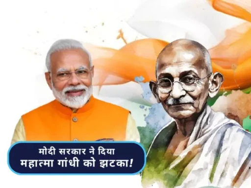 26 january republic day 2024 mahatma gandhi favorite song 1705980598