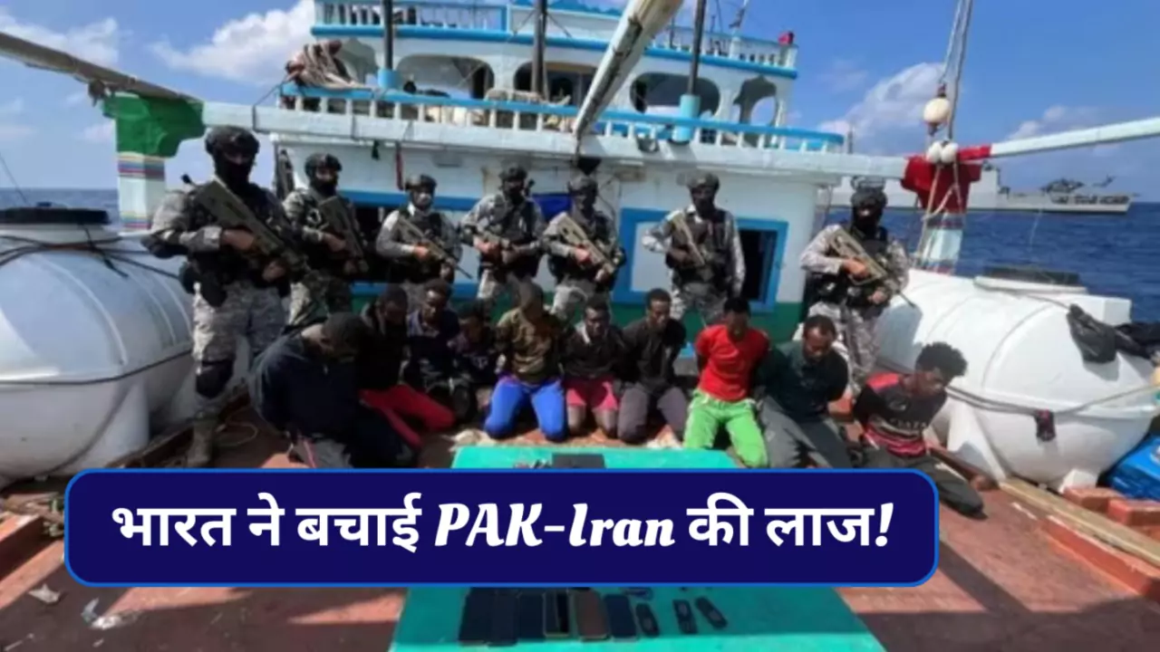 Indian Navy Safe Iran and Pakistan Ship in Arabian Sea