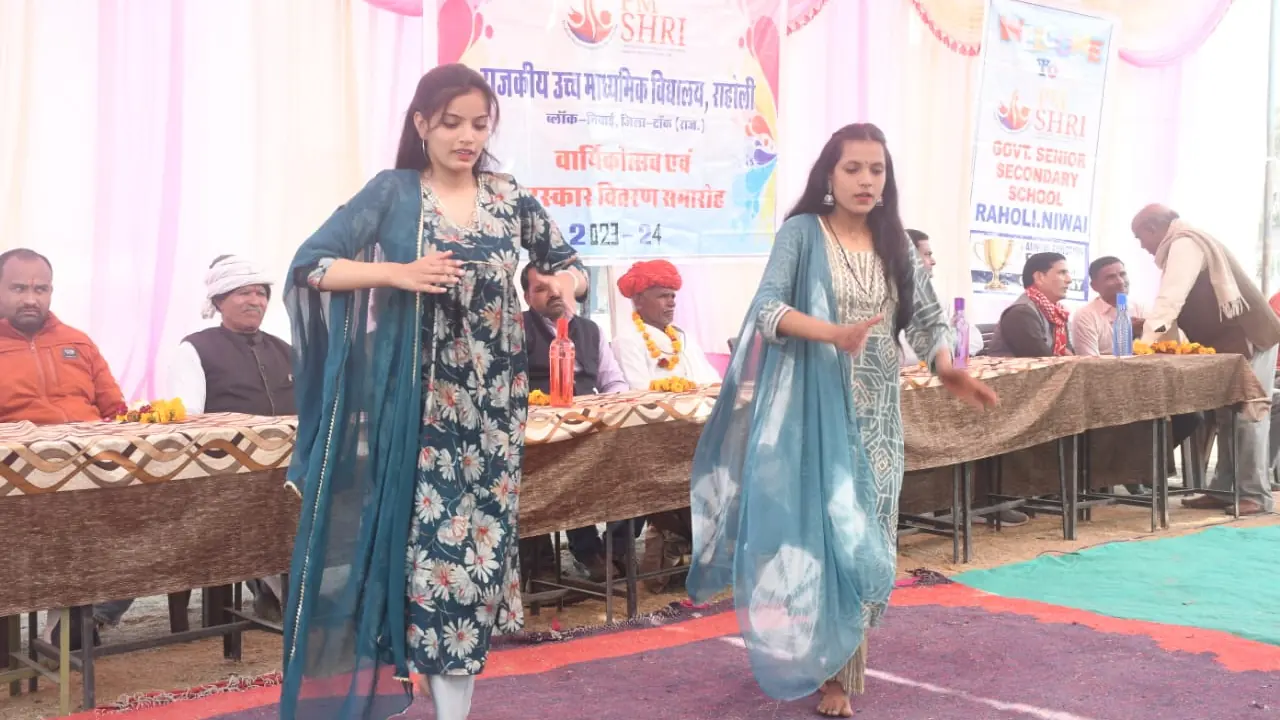 PM Shri School Raholi Varsikotsav Samman Samaroh