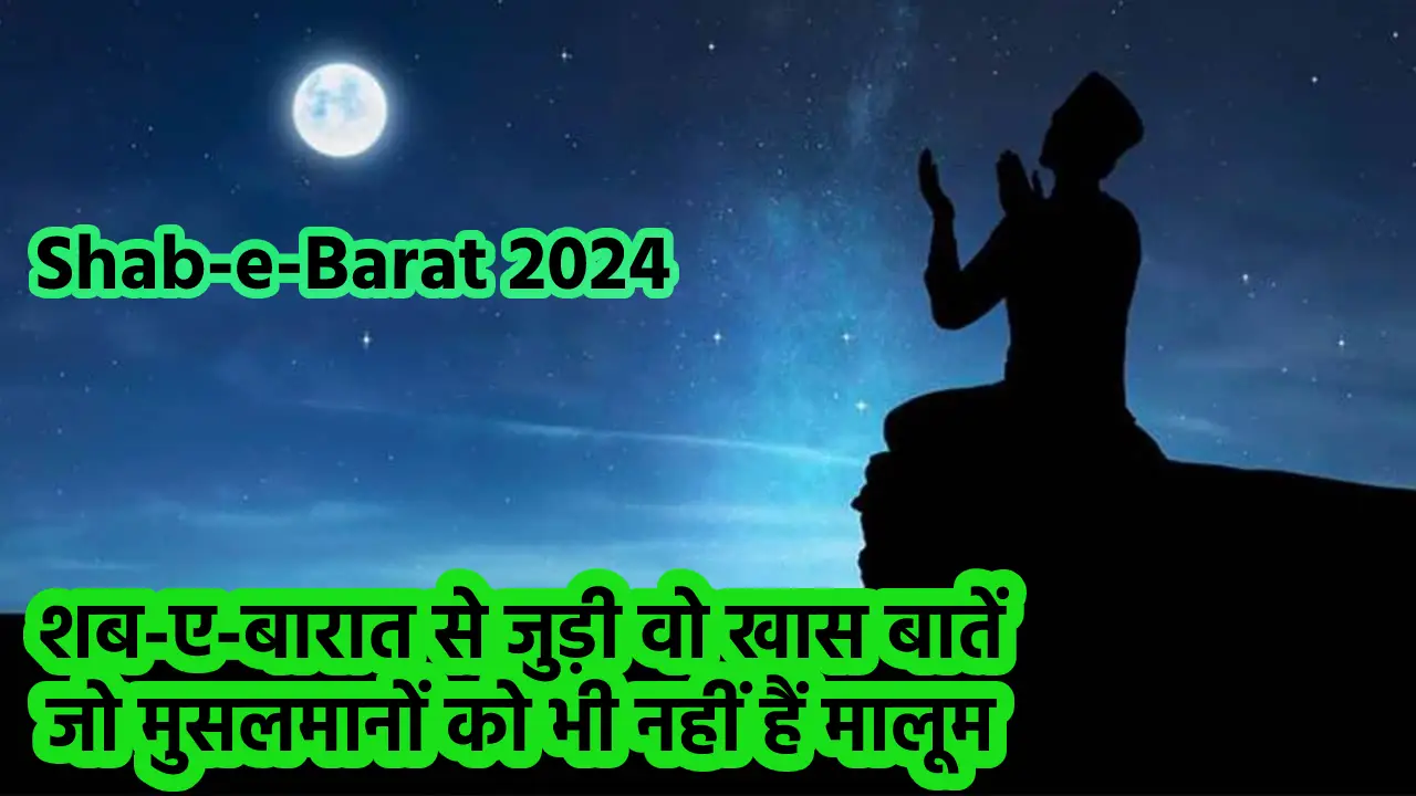 Shab-e-Barat 2024