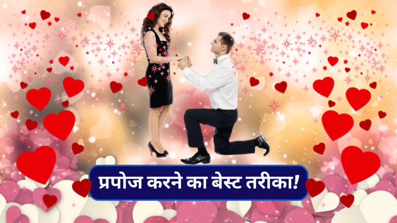 Valentine Propose Day Tarika Hindi