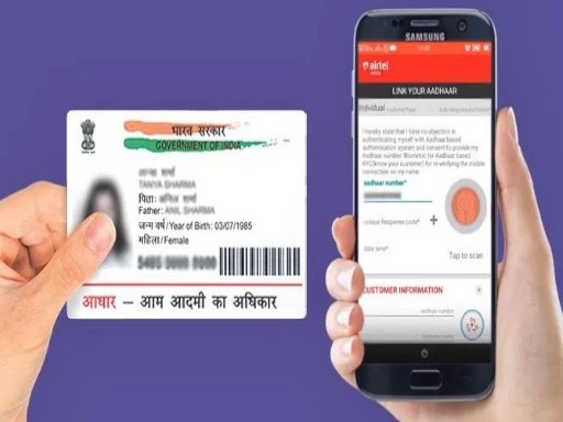 aadhar card image 1 1680958382