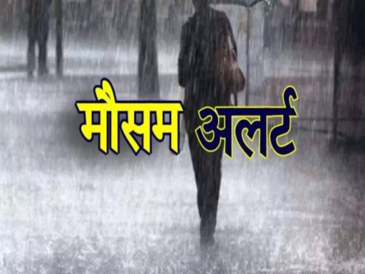 aaj ka mousam rajasthan weather 1700990169