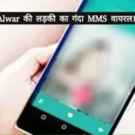 alwar girl sakshi tanwar liplock viral video like mewaram jain 1705305702