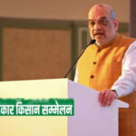 amit shah sahkar kisan sammelan 1693030847