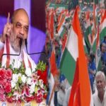 amit shah tiranga relly ahmdabad 1691913332