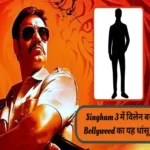 arjun kapoor villain ajay devgn or rohit shetty film singham 3 1694835906