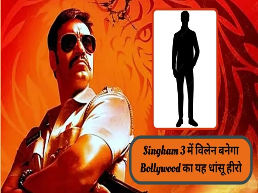 arjun kapoor villain ajay devgn or rohit shetty film singham 3 1694835906