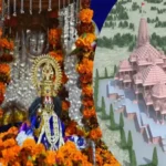 ayodhya ram mandir pran pratishtha 1704962243