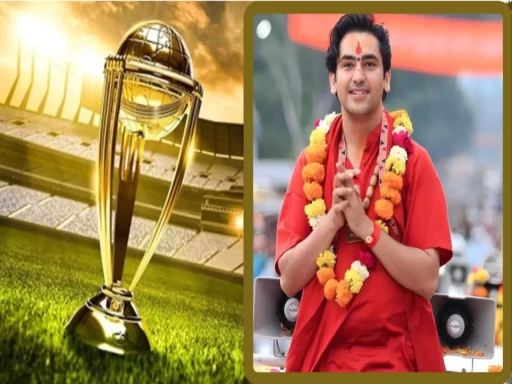 bageshwar dham world cup champion name 1700306861