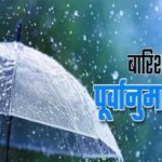 barish 1692334930