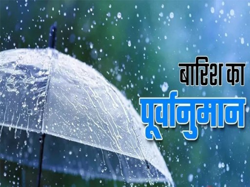 barish 1692334930