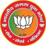 bhartiya janta yuva morcha 1689161143