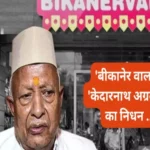 bikanervala chairman kedarnath agarwal dies 1700024870