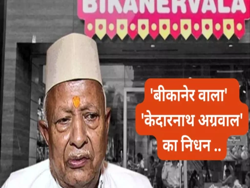 bikanervala chairman kedarnath agarwal dies 1700024870