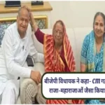 bjp mla suryakanta vyas praised rajasthan cm ashok gehlot 1694758645