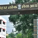 bpsc assistant professor recruitment 2024 1704803898