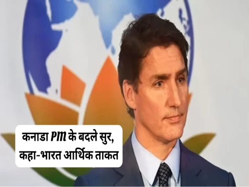 canada pm justin trudeau said india is an economic power 1695961600