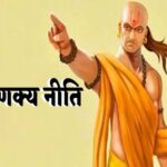 chanakya neeti image 1 1681573893