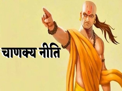 chanakya neeti image 1 1681573893