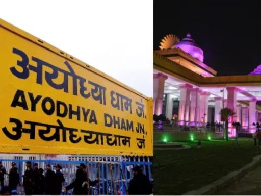 chhattisgarh to ayodhya free train service yojana 1704946970