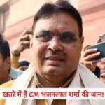 cm bhajanlal sharma threats 1705547664