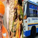 cm bhajanlal sharma visits ayodhya on 3rd february 1706152250 1