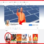 cm yogi 1702893412