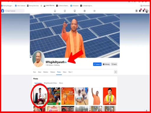 cm yogi 1702893412