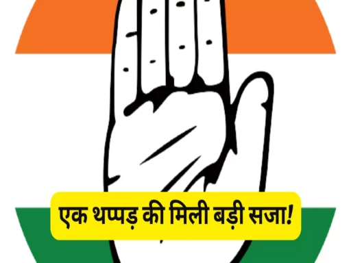 congress former candidate kanta bhil suspended party for 6 years 1700643017