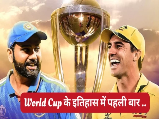 cricket odi world cup champion india vs australia final 1700280071