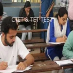 ctet and tet test 1699092512