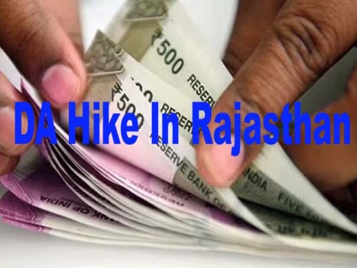 da hike in rajasthan 1679813570