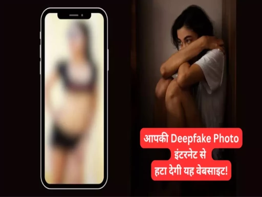 deepfake photo remove by stopncii website on internet 1701832681