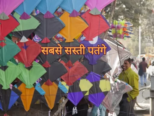 delhi ncr cheapest price patang india makar sankranti 1704705222