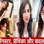 divya pahuja murder 1704439177