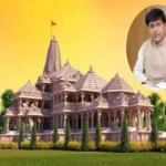 dr urukram sharma ram temple ayodhya 1705484372