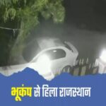 earthquake today in jaipur 1689923782