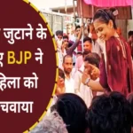 female dancer danced in bjp public meeting in cama bharatpur 1694229998