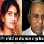 former congress mla mevaram jain rape case fir 1703223712