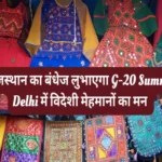 g 20 summit delhi craft market rajasthan handicraft products exhibition 1694156165