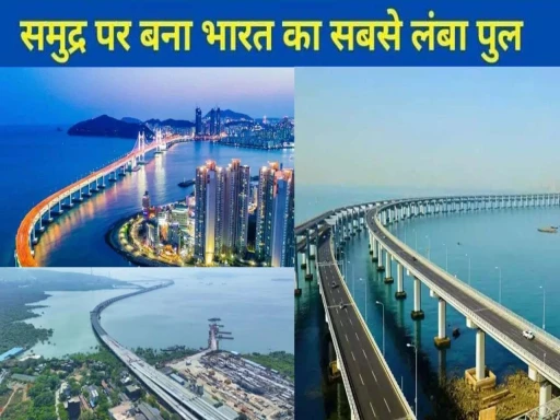 india longest sea bridge atal setu 1705035346