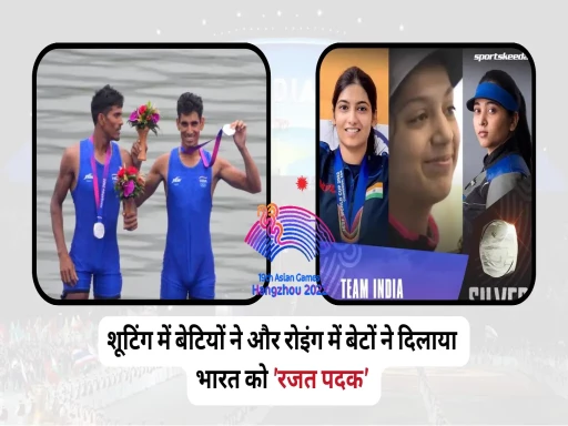 india won silver medal in shooting and rowing in asian games china 1695525532