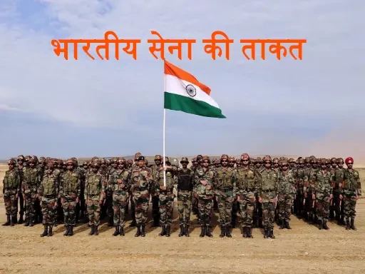 indian army day 1705301020