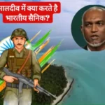 indian army soldiers work in maldives 1705290653