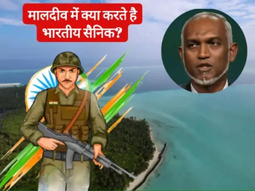 indian army soldiers work in maldives 1705290653