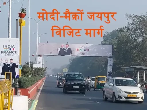 jaipur modi macron visit traffic route jam jln marg 1706159935 1