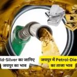 jaipur petrol diesel and gold silver price 1705028002